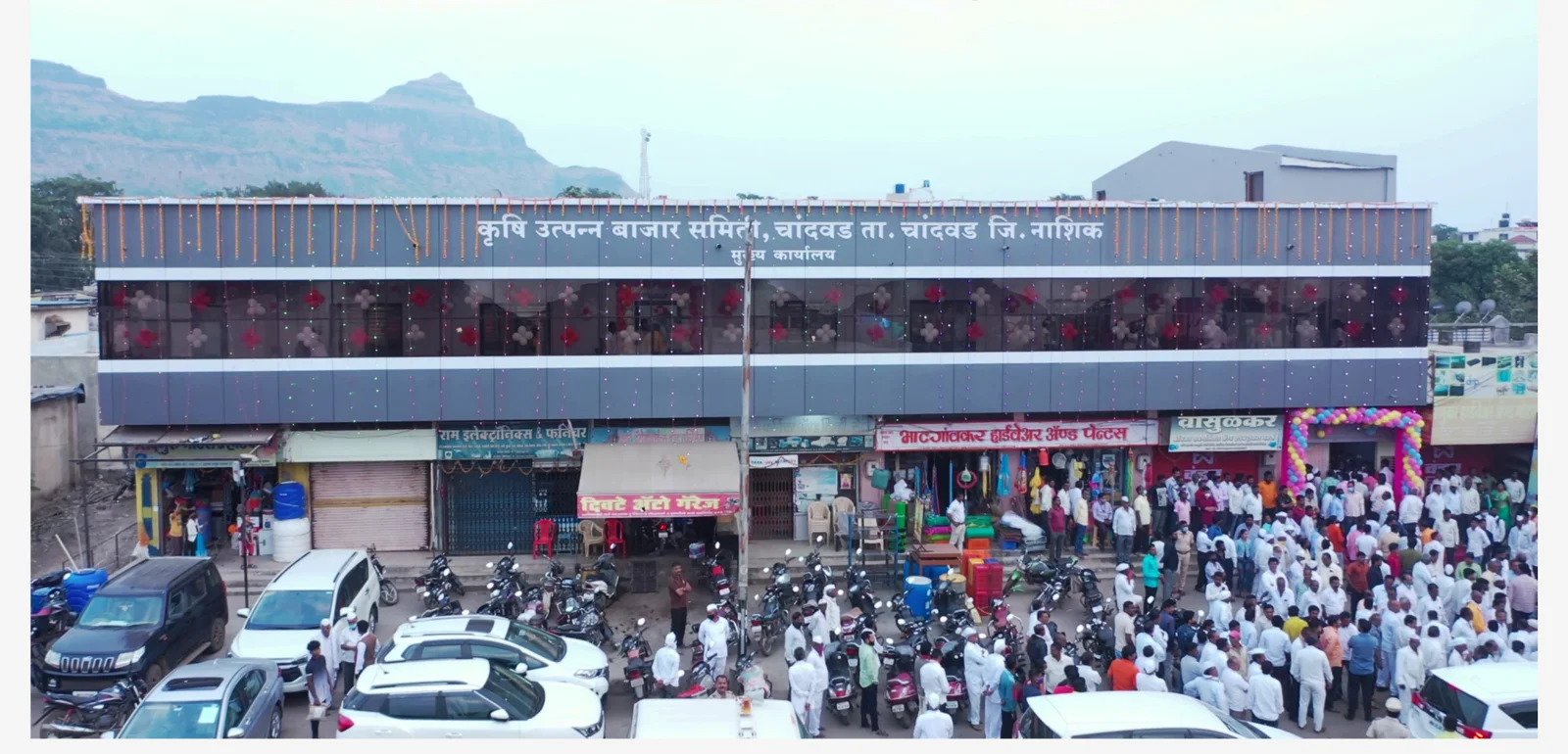 मुख्य कार्यालय इमारत