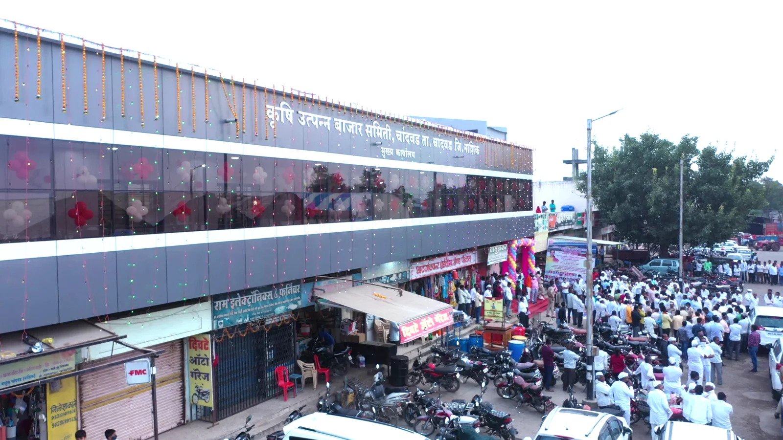 मुख्य कार्यालय इमारत