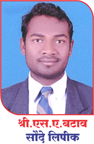 Staff Image
