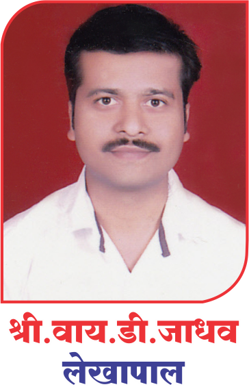 Staff Image