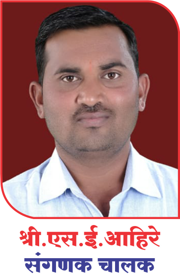 Staff Image