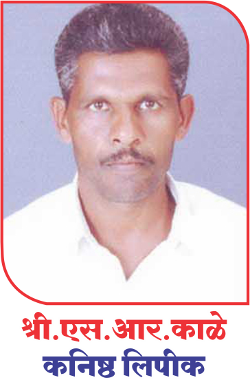 Staff Image