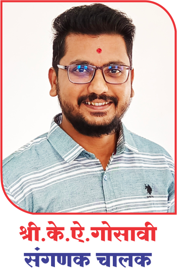 Staff Image