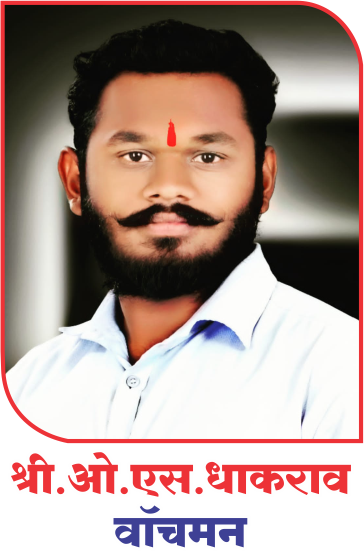 Staff Image