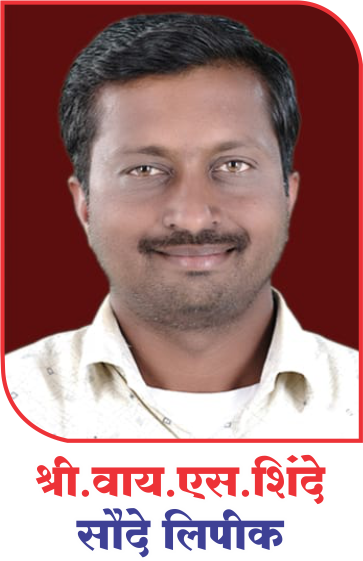 Staff Image