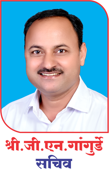 Staff Image