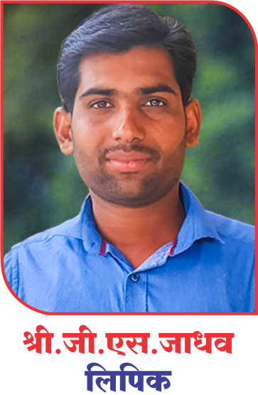 Staff Image