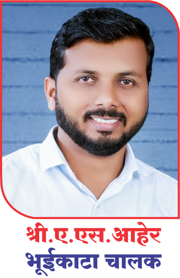 Staff Image