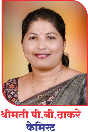 Staff Image