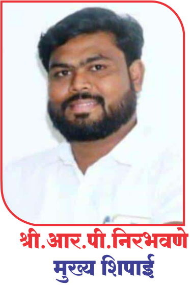 Staff Image