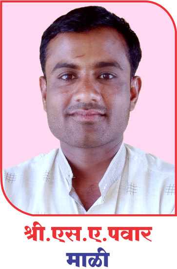 Staff Image